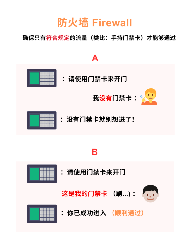 20240106114530465-IMG_9069