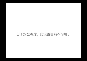 安卓脚本 | 什么是 TrackSMS ？如何使用？-i4's Blog